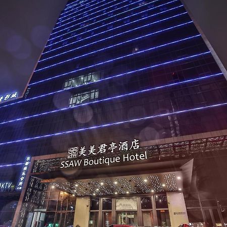 Ssaw Boutique Hotel Wenzhou Jiushan Lake Esterno foto